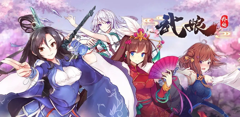 武娘外传里武将的战力要如何提升呢