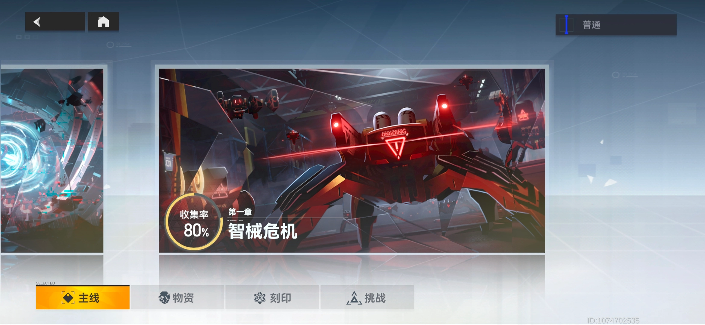 深空之眼添加好友的方法是什么