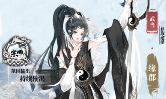 武娘外传：武当武娘技能深度解析
