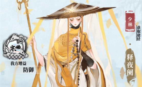 武娘外传少林武娘技能深度剖析