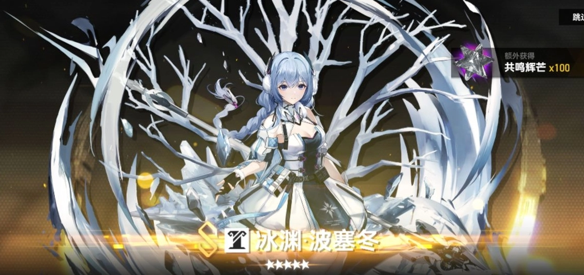 深空之眼可兑换的激活码分享