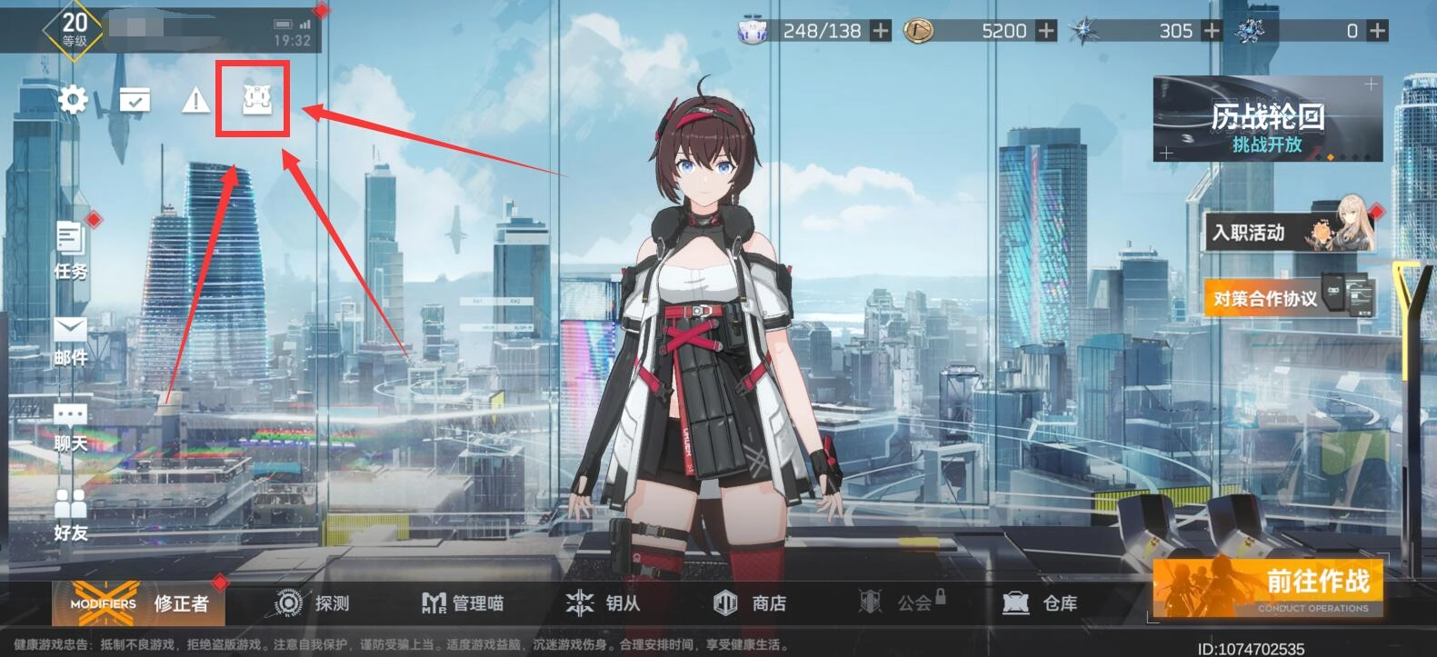深空之眼兑换码的使用方法是什么