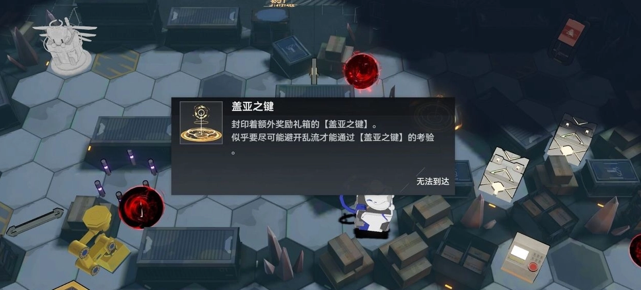 深空之眼的因果观测玩法该如何操作