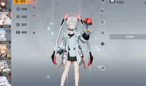 深空之眼转移之辉的获取途径有哪些