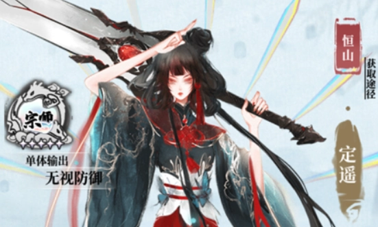 武娘外传恒山武娘技能深度剖析