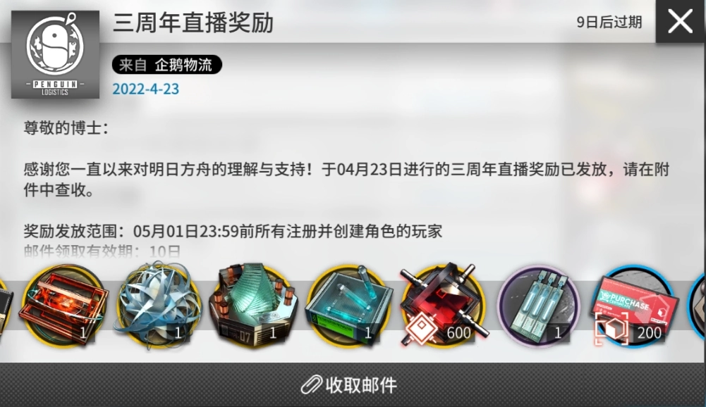 明日方舟里的“all门”这个梗具体指的是什么？