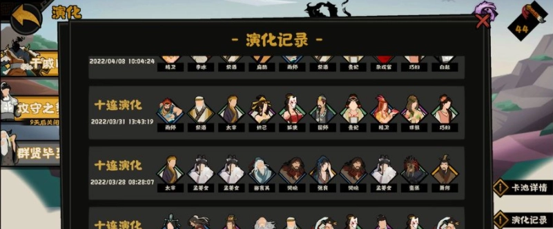 无悔华夏文物收集的玩法指南