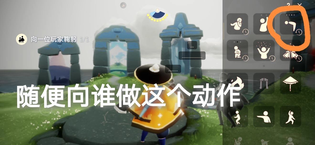 光遇4月26日的每日任务该如何完成呢？4月26日的每日任务攻略