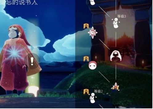 光遇里那个容易忘事的说书人在什么地方