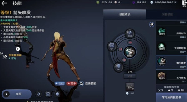黑色沙漠职业该如何选择？这里有职业选择的推荐建议