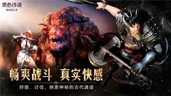 黑色沙漠游侠技能搭配指南