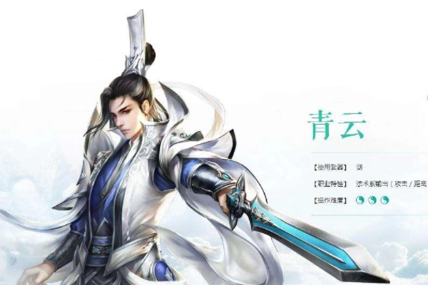 诛仙手游里哪个群攻职业最厉害？最强群攻职业推荐