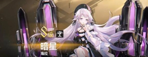 深空之眼海拉值得培养吗？海拉的强度解析