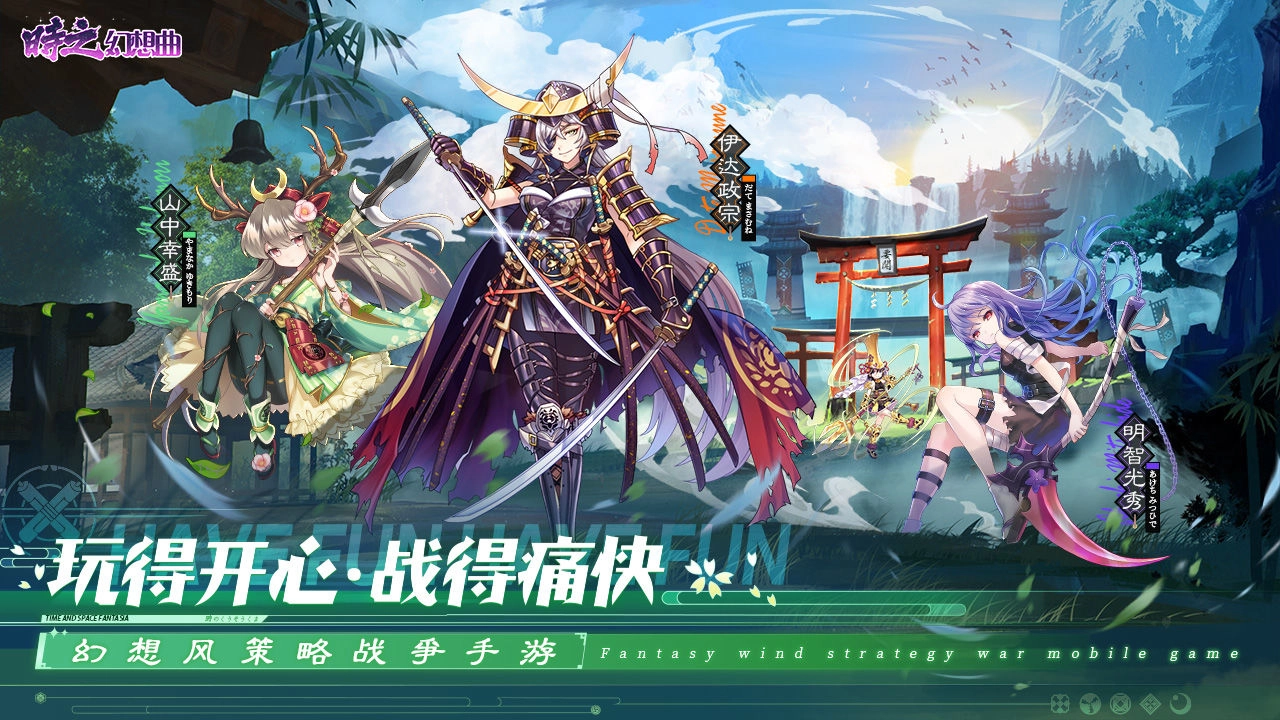 时之幻想曲里都有哪些资源副本呢