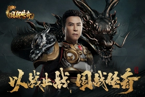 太燃了！品牌TVC震撼上线，代言人甄子丹携“令”登场！