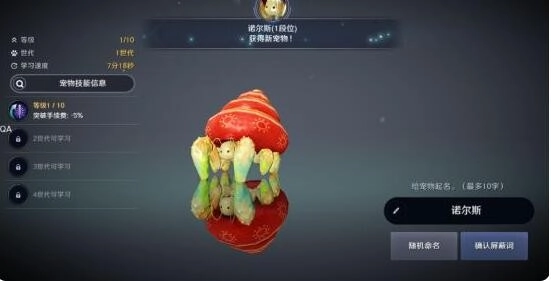 黑色沙漠手游中背石蟹的获取方法是什么