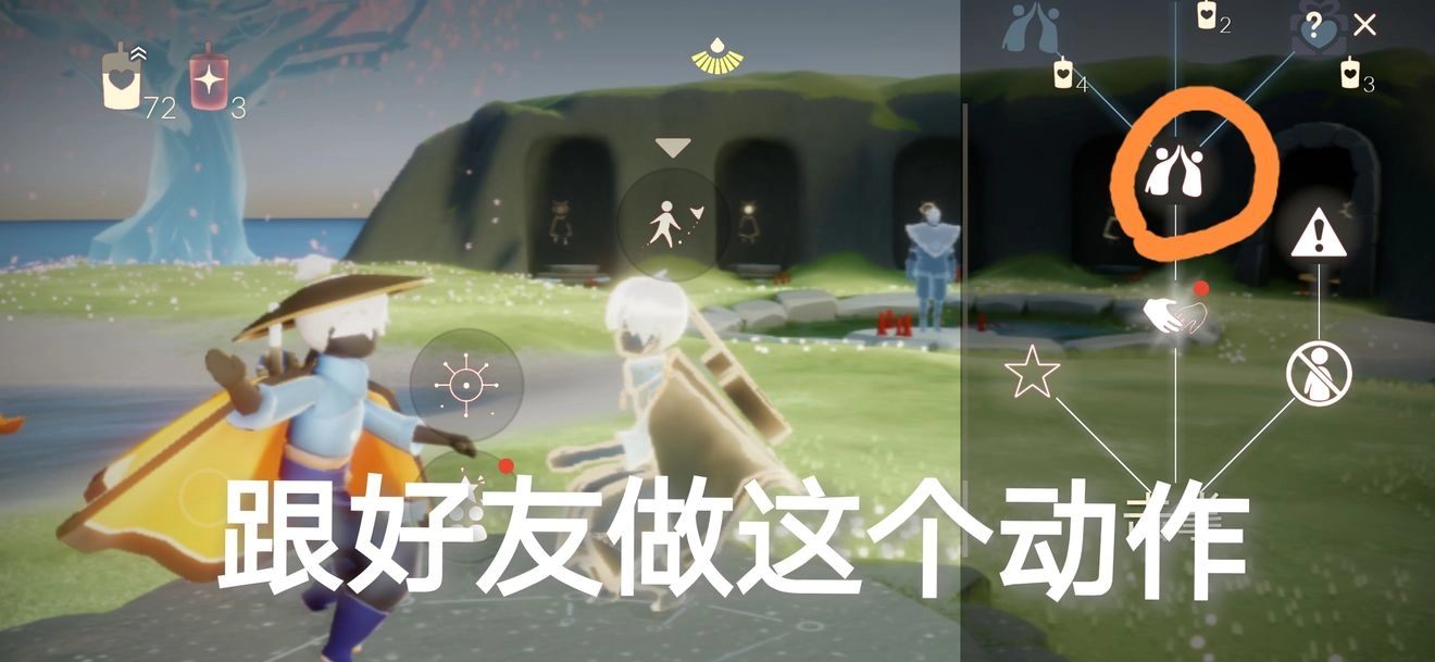 光遇4月30日的每日任务该如何完成呢？