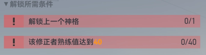 深空之眼无需消耗体力即可提升熟练值的技巧