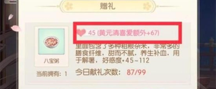 2022年《盛世芳华》里皇上最钟爱的菜品