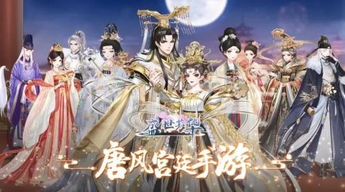 2022年最新的盛世芳华太医偏好菜谱