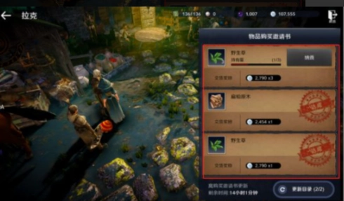 黑色沙漠手游银币获取途径有哪些