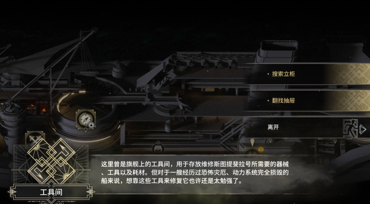 明日方舟工具间该怎么选