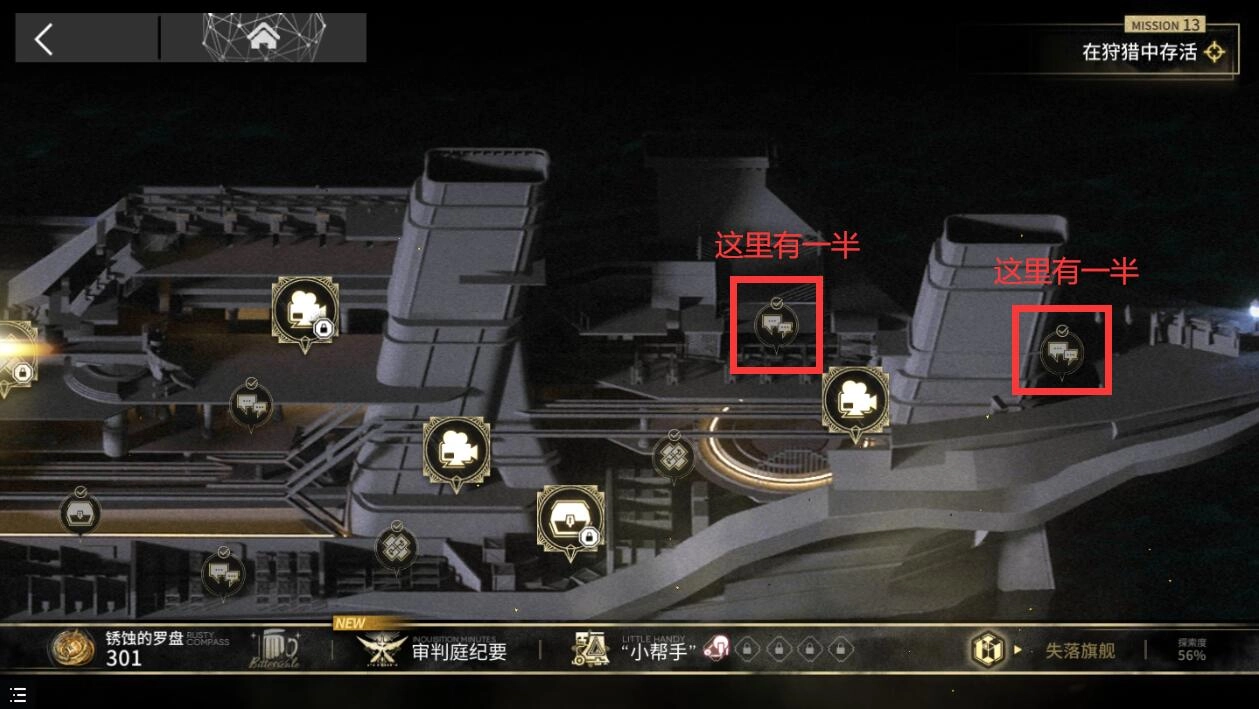 明日方舟档案室的密码藏在什么地方呢