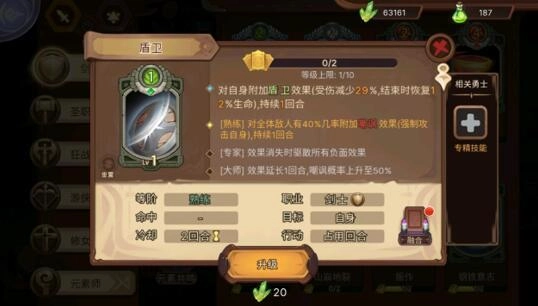 元素方尖各职业技能优先度排序指南