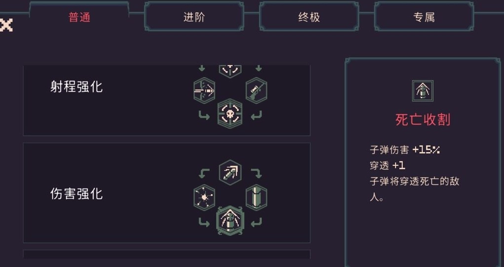 黎明前二十分钟，新手入门玩法指南