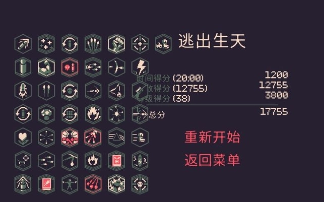 黎明前二十分钟里戴蒙德的玩法攻略