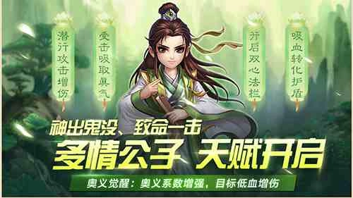 缤纷夏日，《侠客风云传OL》全服活动邀你畅玩不停！