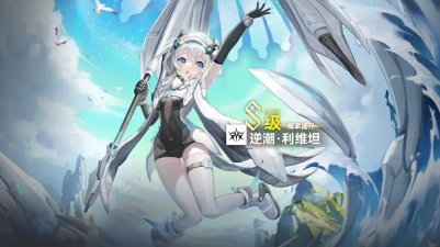 深空之眼逆潮利维坦神格加点攻略