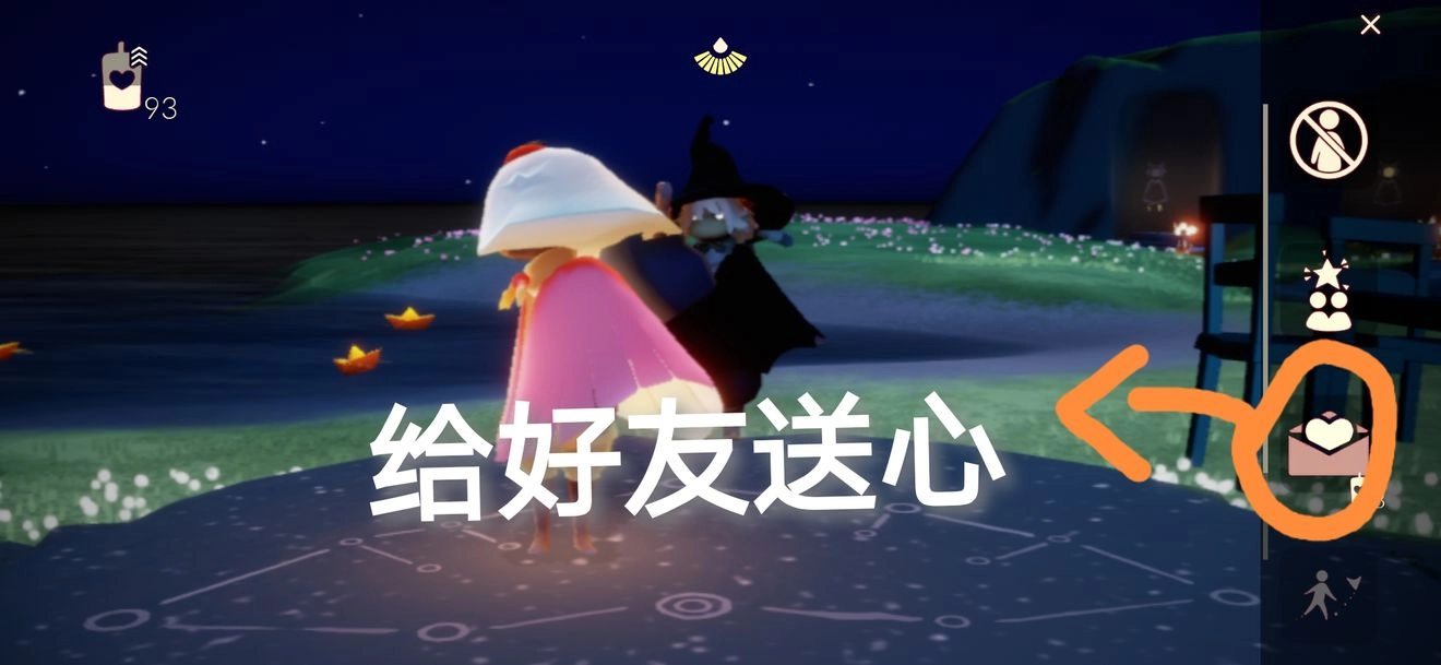 光遇8月2日的每日任务该如何完成呢？8月2日的每日任务攻略