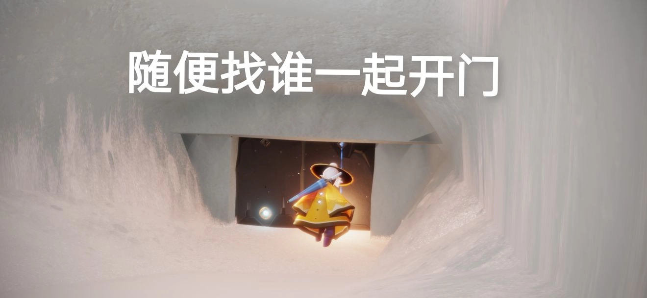光遇8月4日的每日任务该如何完成呢？