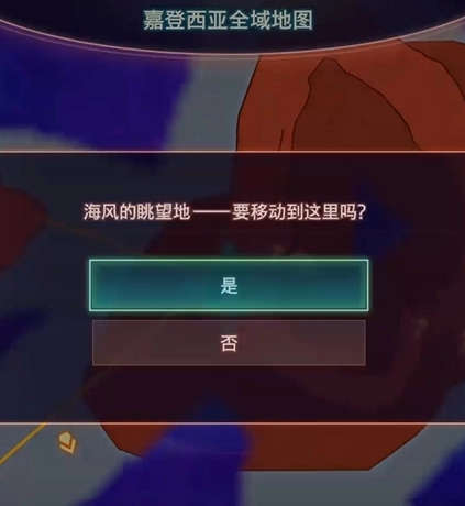 异度之刃3墨丘利耳环获取攻略：+60暴击饰品的获取途径