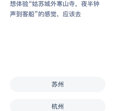 小鸡庄园8月5日的最新答案