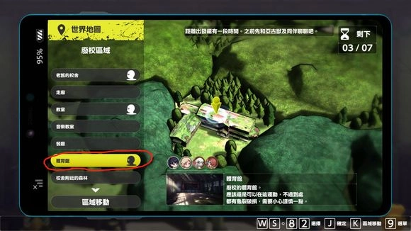 数码宝贝绝境求生中如何获取巴鲁兽