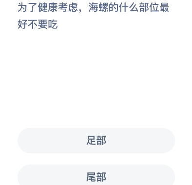 小鸡庄园8月9日最新答案