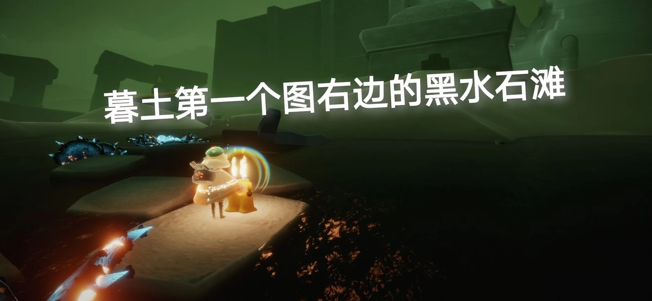 光遇8月9日大蜡烛与季节蜡烛的位置在哪里