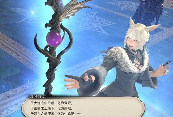“最终幻想14”里“噜噜噜啊哇哇”这个梗具体指的是什么呢