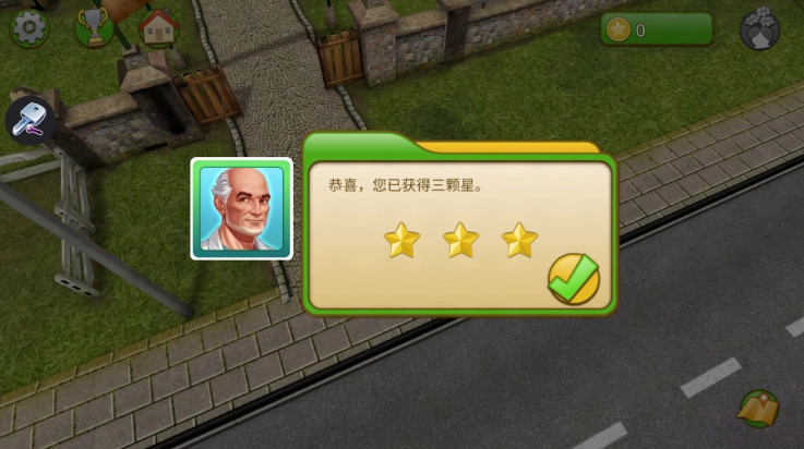 宠物世界我的动物救援(1)