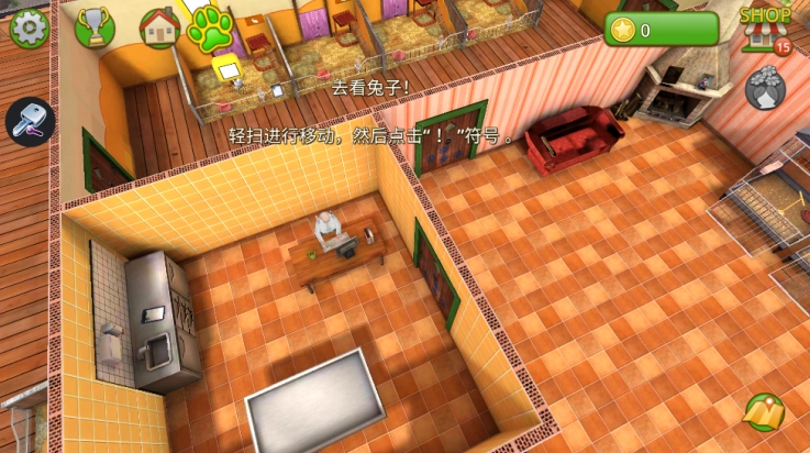 宠物世界我的动物救援(3)