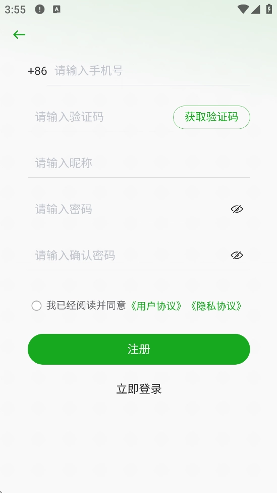 学之趣图5