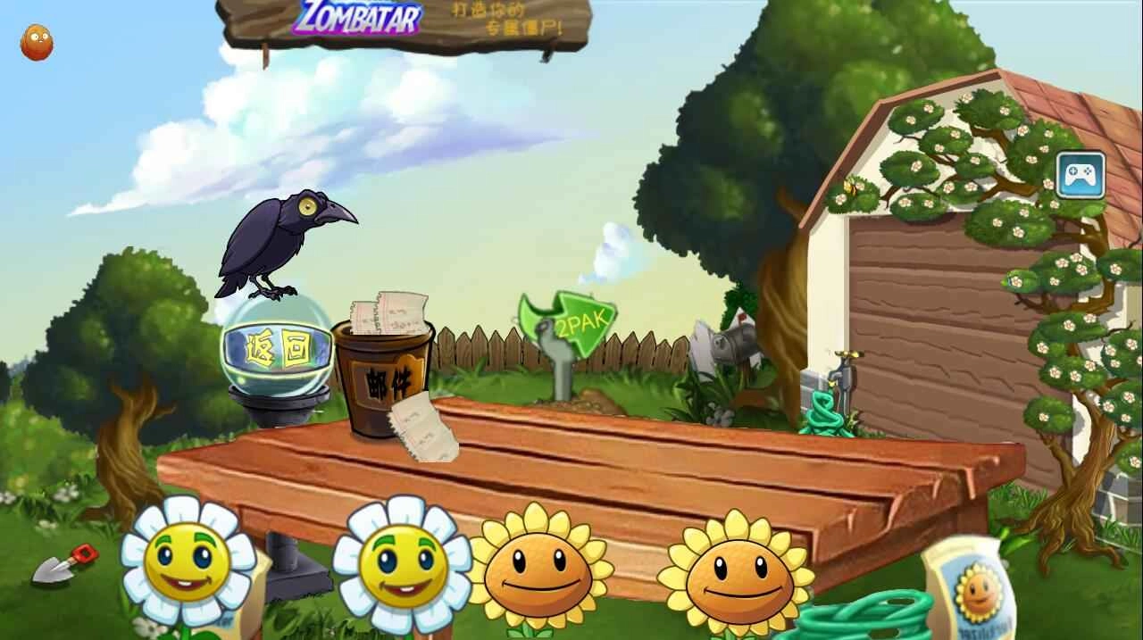 植物大战僵尸2 PAK版
