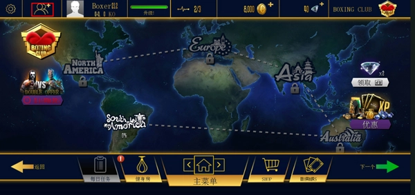 real boxing 2最新版图1