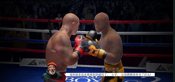 real boxing 2最新版图3