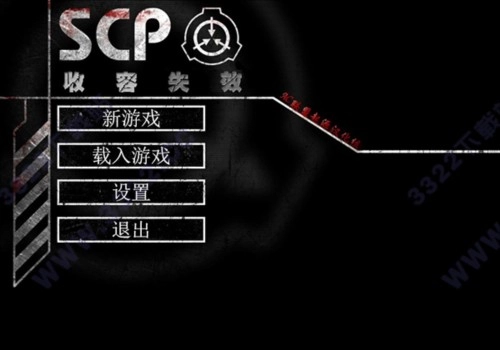 scp收容失效重制版安装下载
