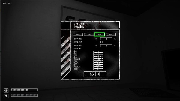 scp收容失效重制版安装下载