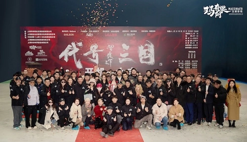 历史权谋类真人互动影游《代号三国》已于1月3日正式开机，将为互动娱乐领域翻开全新篇章！