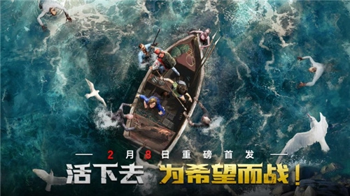 多重福利活动加持，《荒野迷城》2月8日正式上线！